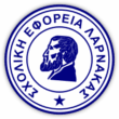 Σχολική Εφορεία Λάρνακας